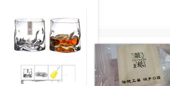 Sakura Spirit: Creative Japanese Whiskey Glass